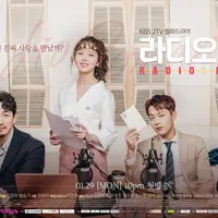 Radio Romance (Soompi)