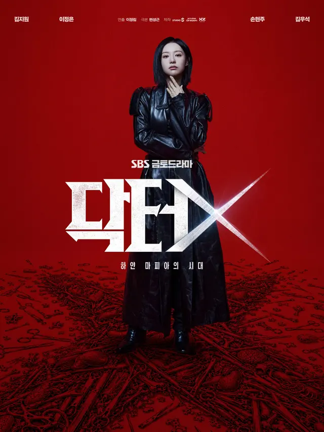Poster drakor Doctor X. (SBS via Soompi)