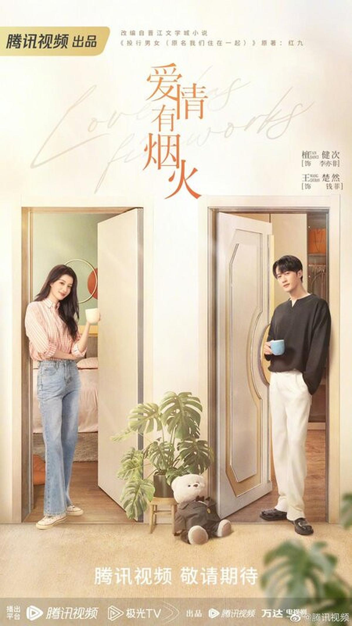 13 Rekomendasi Drama China Terbaru yang Akan Tayang Tahun 2025-2026, Mana yang Paling Kamu Tunggu?