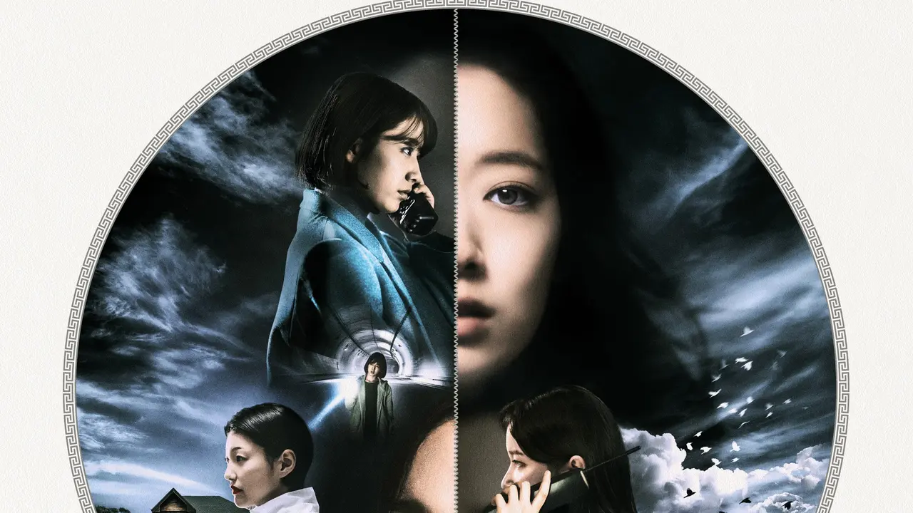 Film The Call