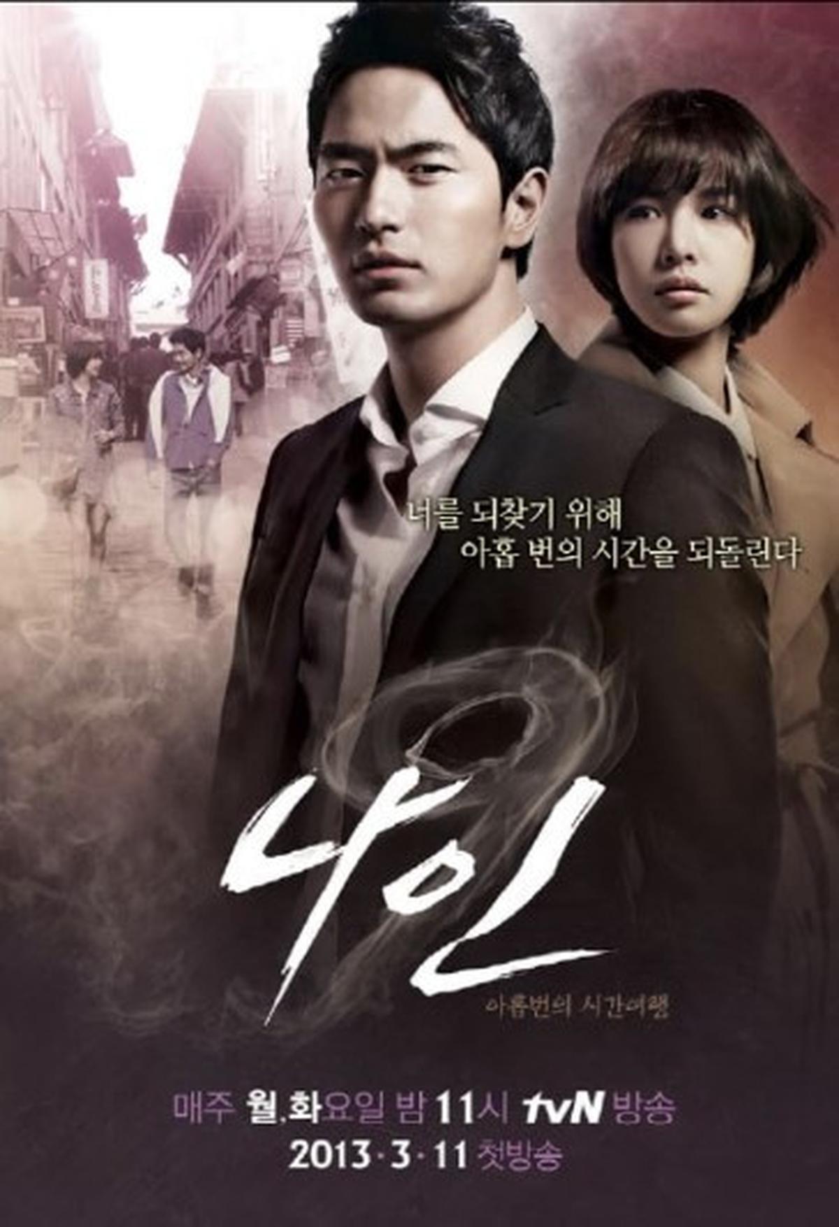 Rekomendasi Drama Lee Jin Wook, Dari Thriller Mencekam hingga Romansa yang Mengharukan