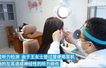 Dengarkan Musik dengan Earphone Setiap Malam Selama 2 Tahun, Telinga Perempuan ini Rusak Permanen