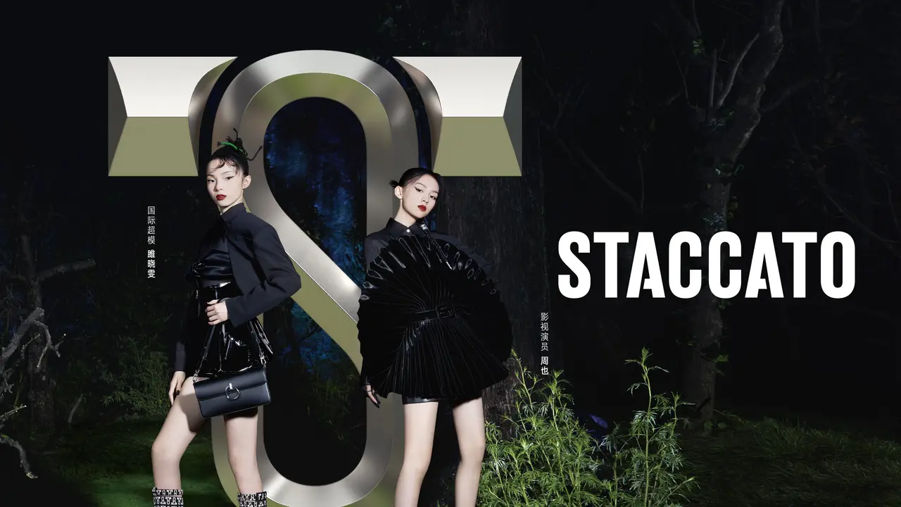 Logo baru Staccato