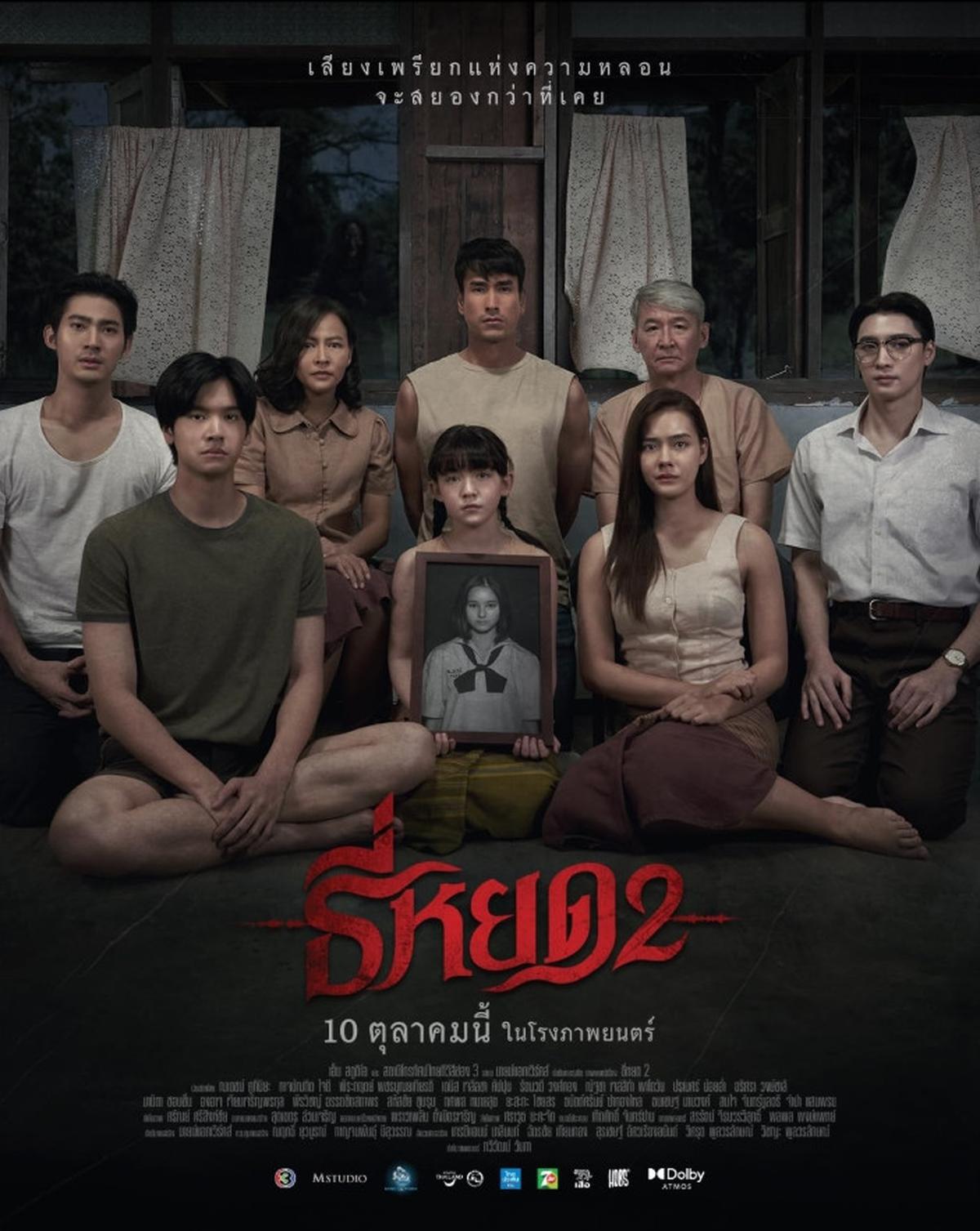 Daftar Film Thailand Terbaik 2024, Rating Tertinggi dari Berbagai Genre