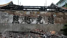 Kondisi Wihara Dharma Bhakti yang terbakar 1 tahun lalu di Petak 9, Jakarta, Kamis (21/1/2016). Pengelola Wihara berencana akan merenovasi wihara jelang Tahun Baru Imlek (Liputan6.com/Gempur M Surya)