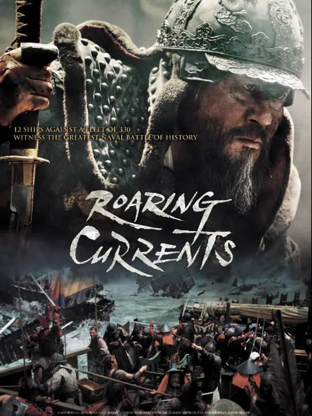 The Admiral: Roaring Currents (2014)
