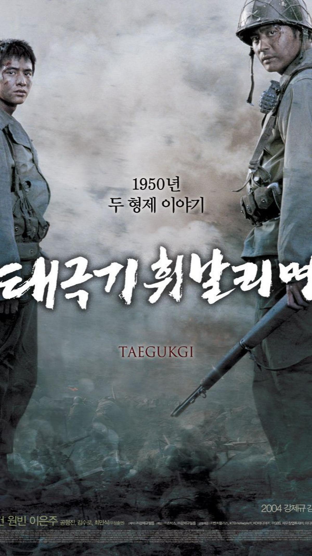 Saat berada di militer, Jin Tae khawatir dengan kerasnya hidup yang harus dilalui sang adik yang masih sangat belia. Jin Tae mendapat tawaran tugas dari atasannya dengan iming-iming yang bisa membuat Jin Seok bebas dari tugas bela negara.