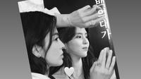 Song Hye Kyo - Han So Hee. (Instagram/ xeesoxee)