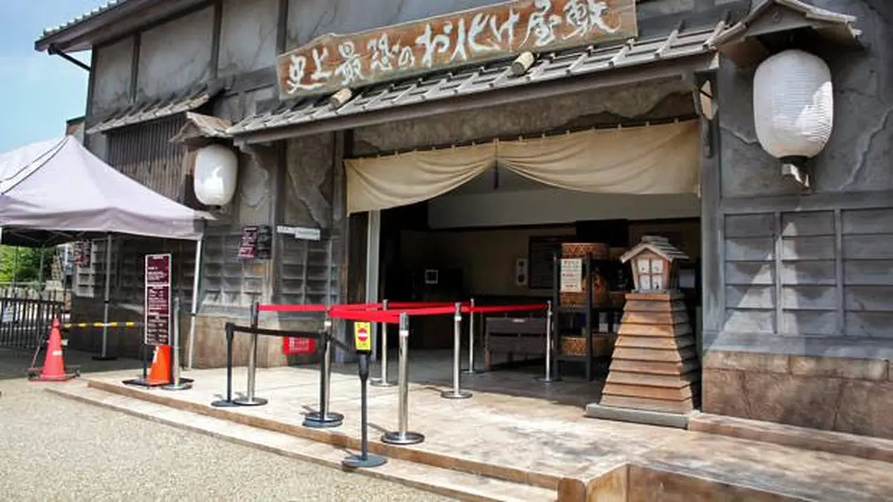 Toei Kyoto Studio Park Haunted House/willyflyforfood.net