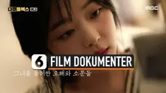 THUMBNAIL DOKUMENTER