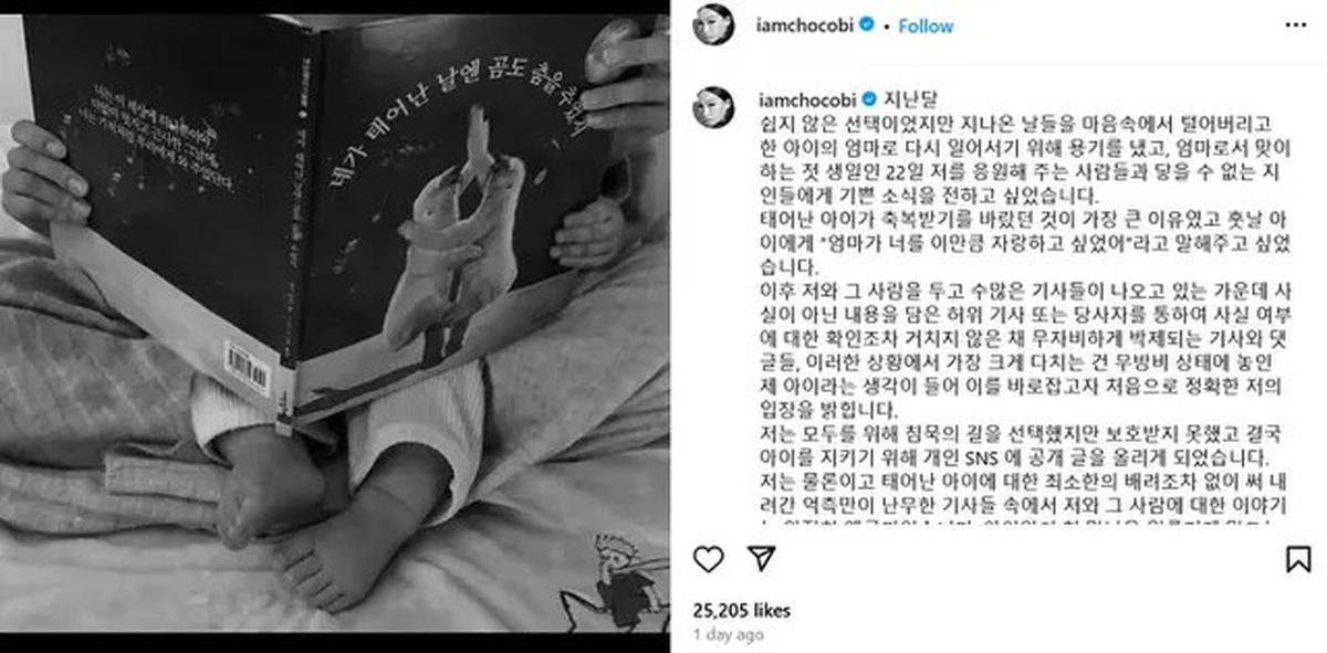 Moon Gabi Buka-bukaan soal Hubungannya Jung Woo Sung, Bantah Minta Dinikahi