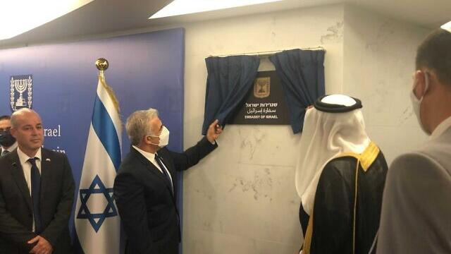 Israel buka kedutaan di Bahrain. (Shlomi Amsallem/GPO)