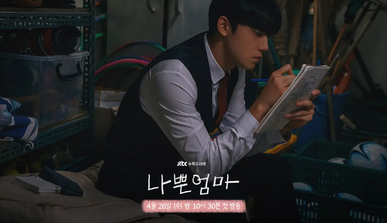 Lee Do Hyun dalam The Good Bad Mother. (JTBC via Soompi)
