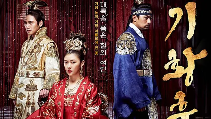 empress-ki-140218b.jpg