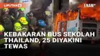Insiden kebakaran bus di Provinsi Uthai Thani, Thailand pada Selasa (1/10/2024) berakhir tragis. Pasalnya kebakaran bus tersebut menewaskan 25 penumpang di dalamnya. Diketahui bus sekolah tersebut mengangkut 38 siswa dan 6 guru dari sekolah Wat Khao ...