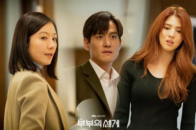 1. The World of The Married (2020)