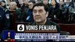 THUMBNAIL GUBERNUR XINJIANG