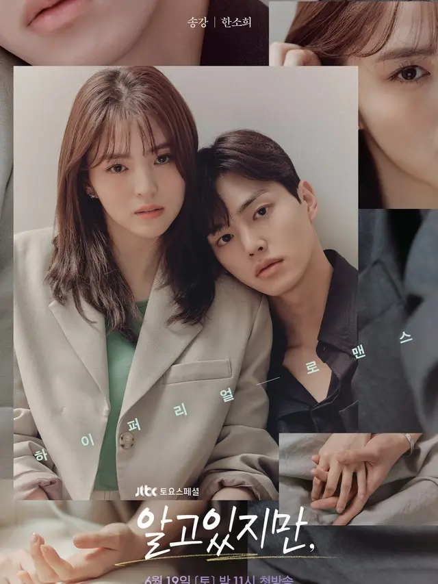 Poster Nevertheless. (JTBC via Soompi)