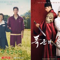 Drakor 2025. (dok Netflix/ tvN via Soompi)