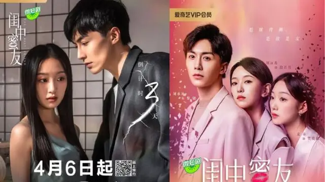 Drama China UndThe Best Friendr/Foto: mydramalist.com