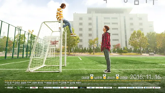 Weightlifting Fairy Kim Bok Joo, Rekomendasi Drama Korea Tentang Sekolah Terbaik (credit: asianwiki)
