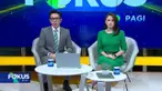 Simak informasi dalam Fokus Pagi (04/12) dengan topik-topik pilihan sebagai berikut, Ibu dan Anak Tewas Tertimpa Longsor, Pria Tewas saat Tolong Teman Tercebur Sumur, Wanita Dibunuh Teman Kencan, Kecelakaan Akibat Jalan Rusak, Satu Orang Tewas.