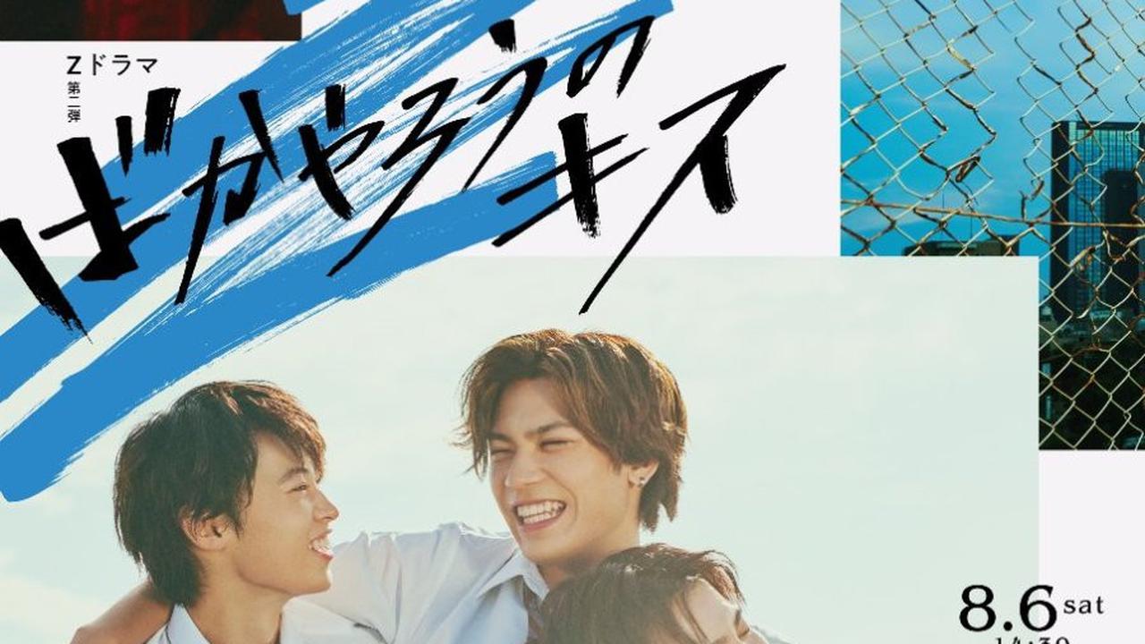 5 Rekomendasi Drama Jepang yang Dibintangi Itagaki Mizuki, Penuh Kejutan dan Emosi