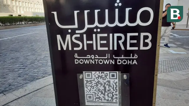 Msheireb Downtown Doha