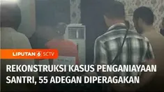 Polres Kediri Kota menggelar rekonstruksi kasus santri di Kediri, Jawa Timur. Dalam rekonstruksi empat tersangka memperagakan 55 adegan di tiga tempat kejadian perkara.