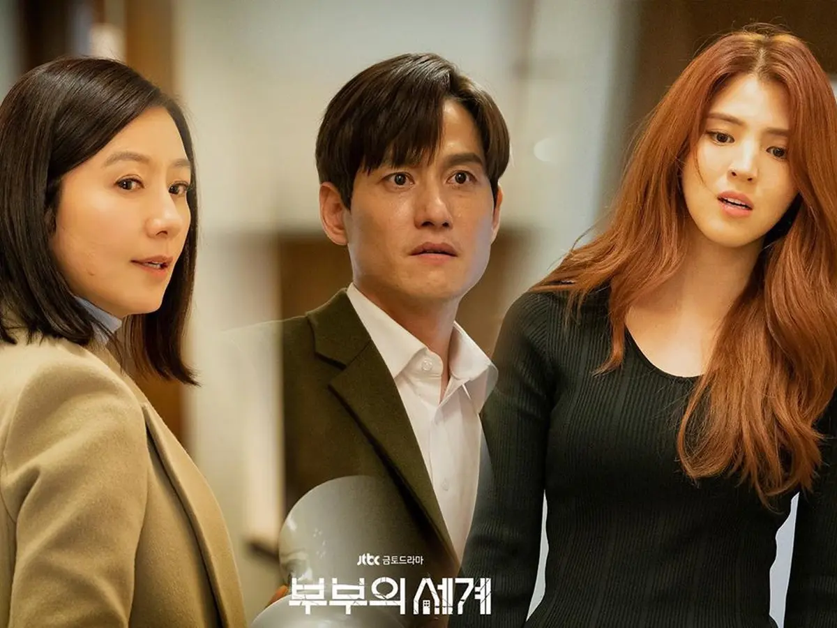 Nonton streaming the hotsell world of the married