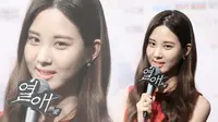 Makna Cinta Bagi Seohyun `Girls Generation`
