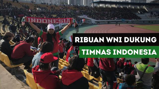 Sekitar 4000 Warga Negara Indonesia dukung Timnas Indonesia U-19 yang berlaga di Korea Selatan, Sabtu (4/11/2017)
