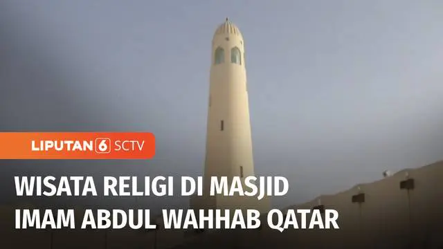 Sebagai tuan rumah Piala Dunia 2022, Qatar memiliki banyak tempat wisata religi yang menarik bagi turis muslim. Salah satunya adalah Masjid Imam Abdul Wahhab yang berada di tengah Kota Doha.