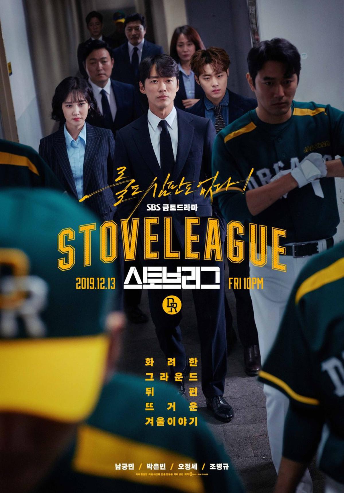 7 Rekomendasi Drama Korea Terbaik yang Diperankan Park Eun-Bin dengan Rating Tertinggi yang Wajib Ditonton