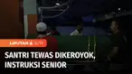 Kekerasan di lingkungan pesantren terjadi lagi. Diduga dianiaya senior, seorang santri Pondok Pesantren Darul Qur'an Lantaburo, Cipondoh, Tangerang, tewas. Diduga penganiayaan ini terjadi karena korban sering membangunkan seniornya, namun dinilai tid...