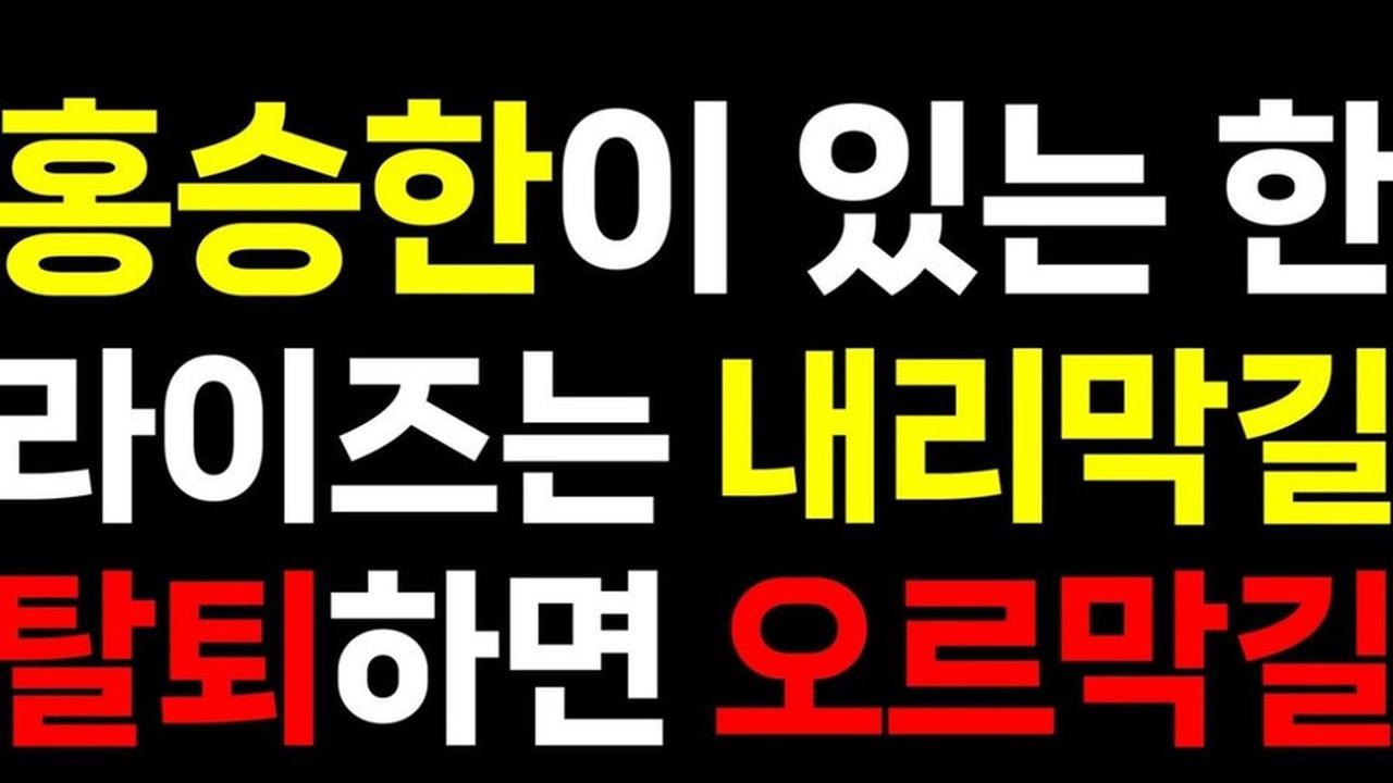 Kronologi Seunghan Mulai dari Gabung RIIZE Hingga Putuskan Keluar Demi Member dan BRIIZE