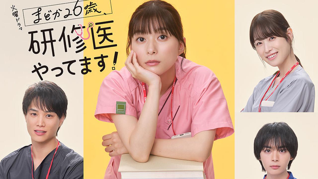 6 Drama Jepang Komedi Romantis Terbaru 2025, Ada Kisah Masa Sekolah hingga Berlatar Dunia Kantor