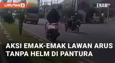 Beredar viral sebuah video emak-emak lawan arus tanpa gunakan helm. Diketahui, peristiwa ini berada di Jalan Pantura Cirebon