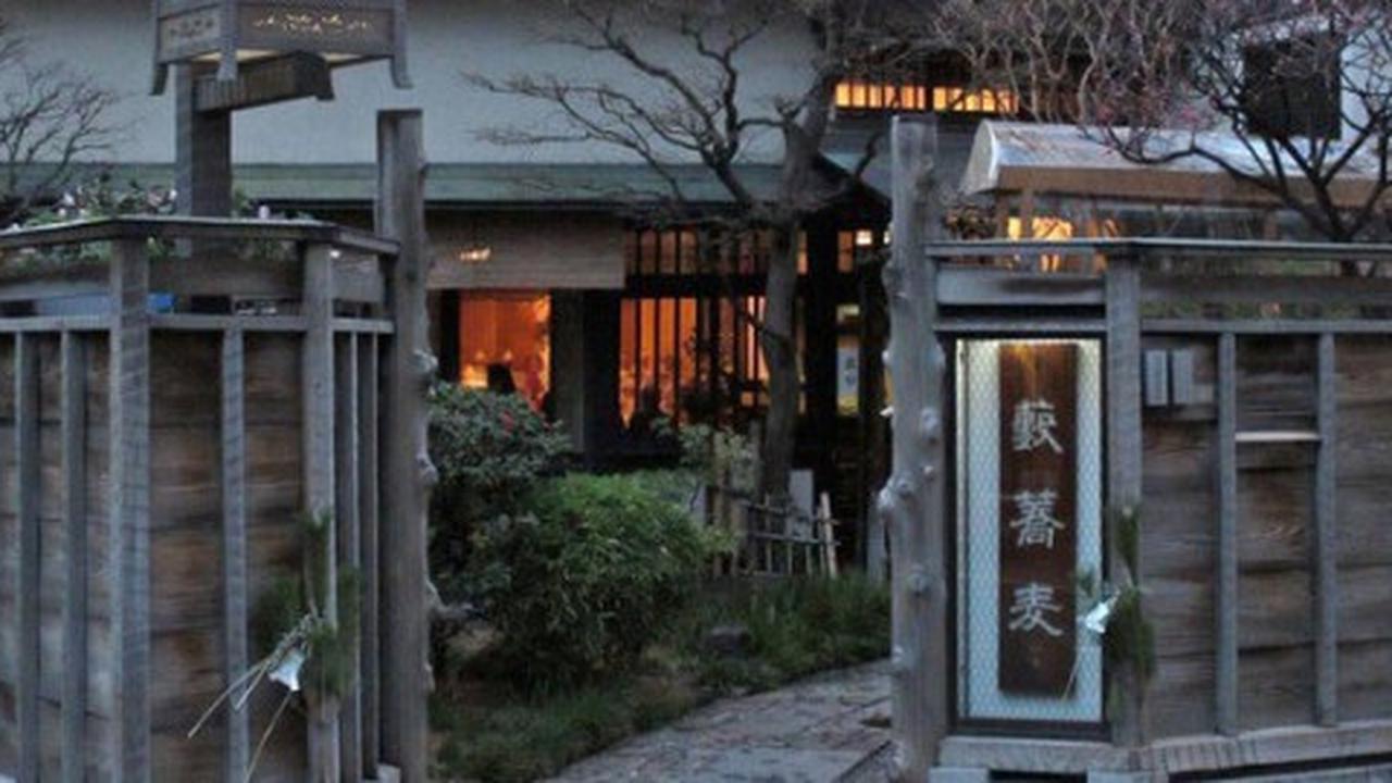 Soba