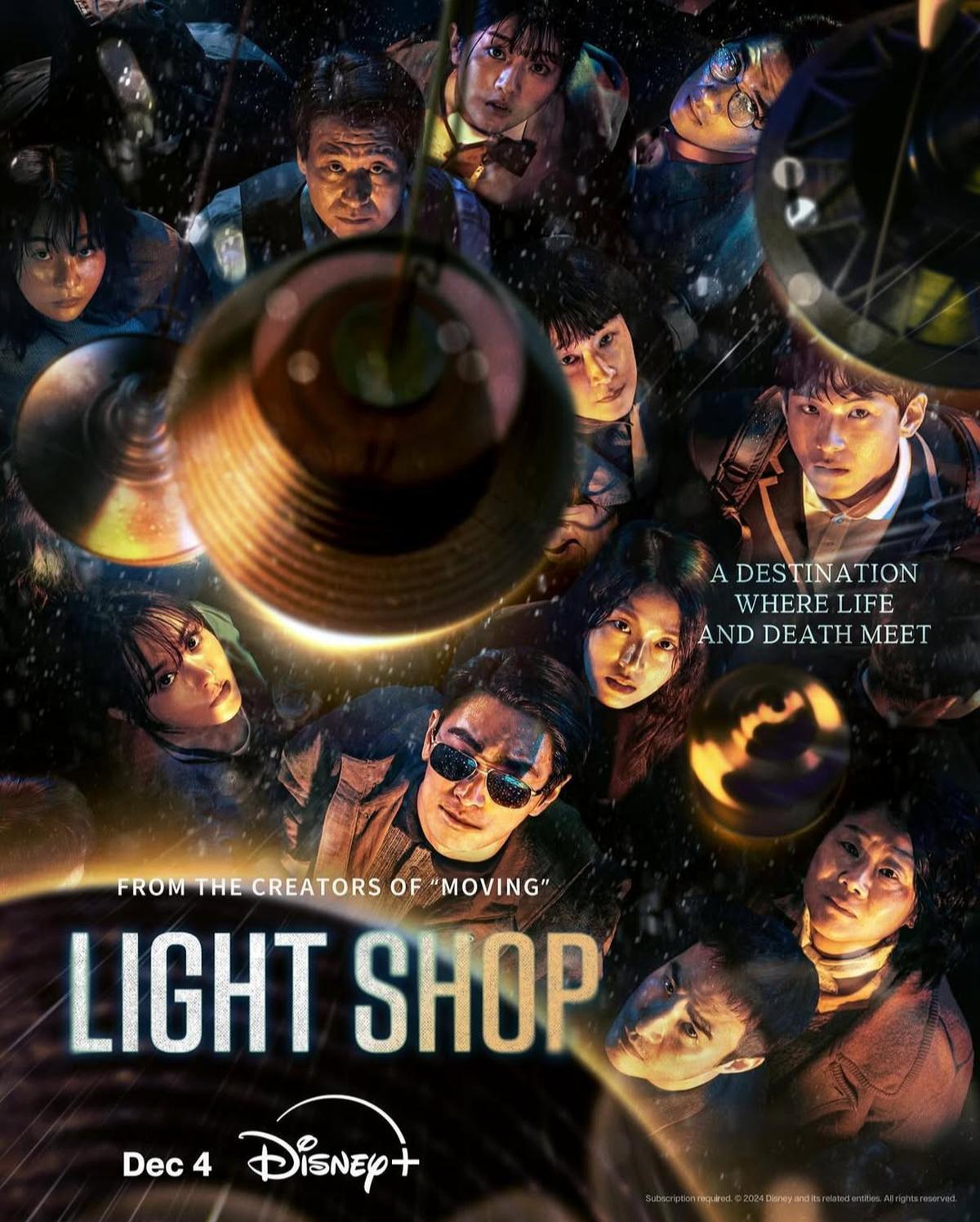 Drama Light Shop