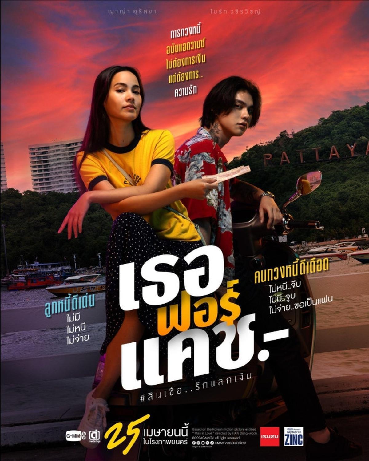 Daftar Film Thailand Terbaik 2024, Rating Tertinggi dari Berbagai Genre