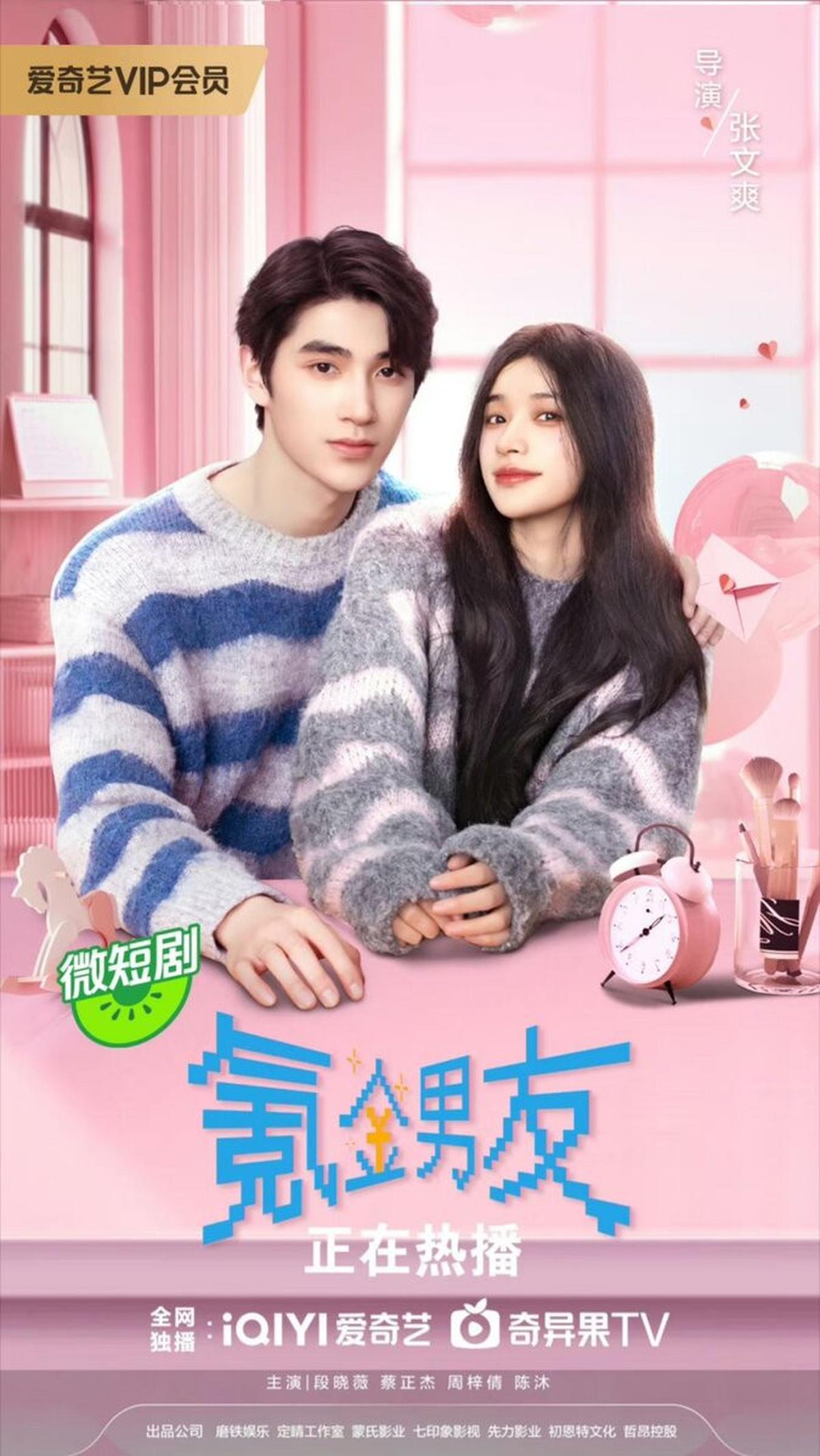 7 Drama China Tentang Perempuan yang Menghadapi Kehidupan Berat dan Bikin Haru