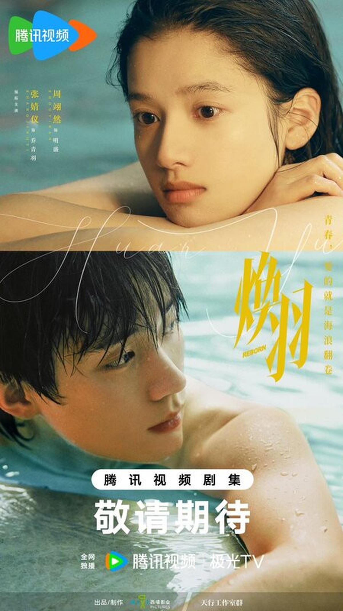 13 Rekomendasi Drama China Terbaru yang Akan Tayang Tahun 2025-2026, Mana yang Paling Kamu Tunggu?