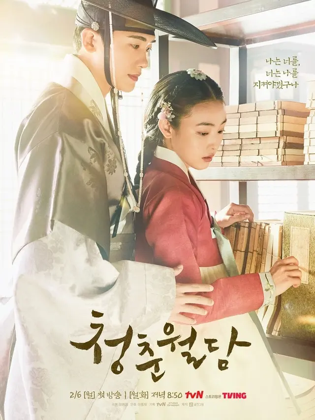 Aktris cantik yang pernah lawan main Park Hyung Sik. (credit: instagram.com/ tvn_drama)