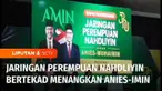 Ratusan perempuan yang tergabung dalam Jaringan Perempuan Nahdliyin Jawa Timur, resmi menjadi relawan pasangan Calon Presiden - Calon Wakil Presiden Anies Baswedan - Muhaimin Iskandar. Para relawan perempuan ini berjanji untuk memenangkan pasangan Am...
