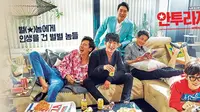 Entourage Korean Drama