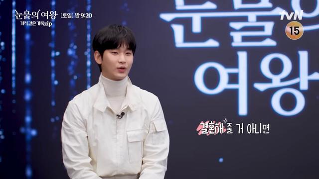 Kim Ji Won, Kim Soo Hyun, dan Park Sung Hoon Berbagi Adegan Favorit di Queen of Tears   (Youtube.com/@tvNdrama)