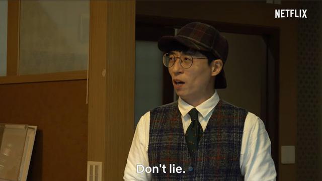 Busted! Season 2 (YouTube/ Netflix Asia)