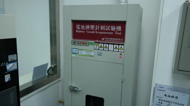 Pabrik smartphone di China