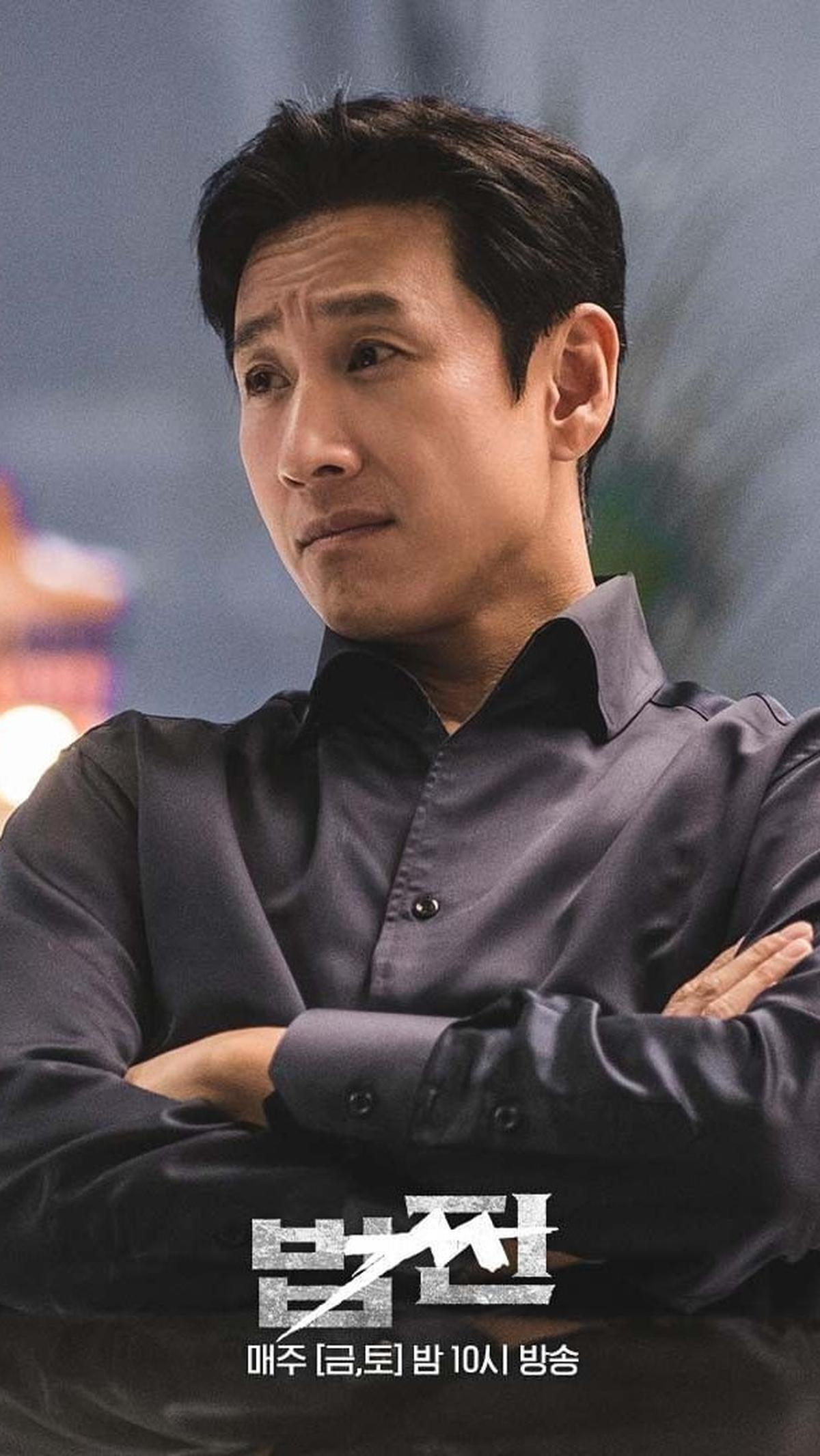 6. Eun Yong - "Payback" (2023)